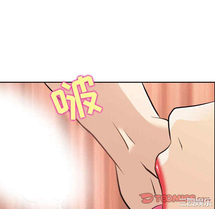 韩国漫画那年夏天韩漫_那年夏天-第26话在线免费阅读-韩国漫画-第46张图片