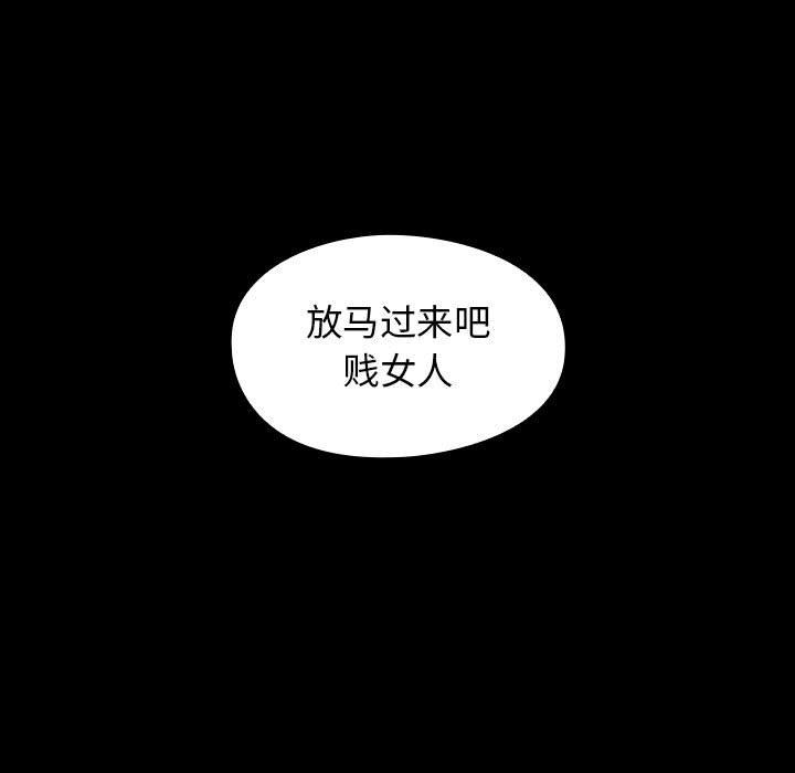 韩国漫画桃花韩漫_桃花-第38话在线免费阅读-韩国漫画-第9张图片