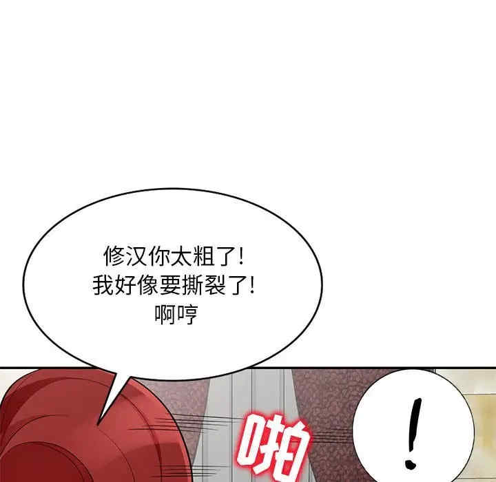 韩国漫画我的继母是寡妇韩漫_我的继母是寡妇-第49话在线免费阅读-韩国漫画-第81张图片