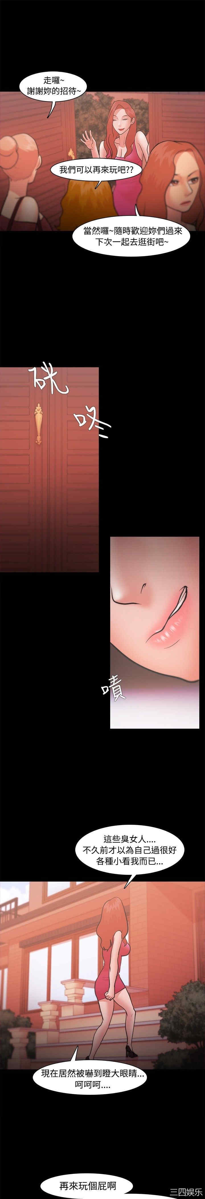 韩国漫画Loser韩漫_Loser-第21话在线免费阅读-韩国漫画-第21张图片