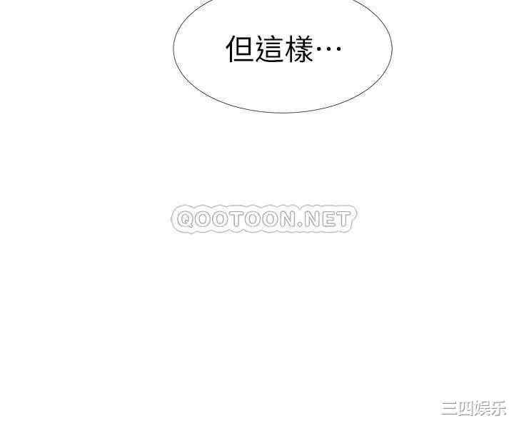 韩国漫画入伍倒数中韩漫_入伍倒数中-第32话在线免费阅读-韩国漫画-第21张图片