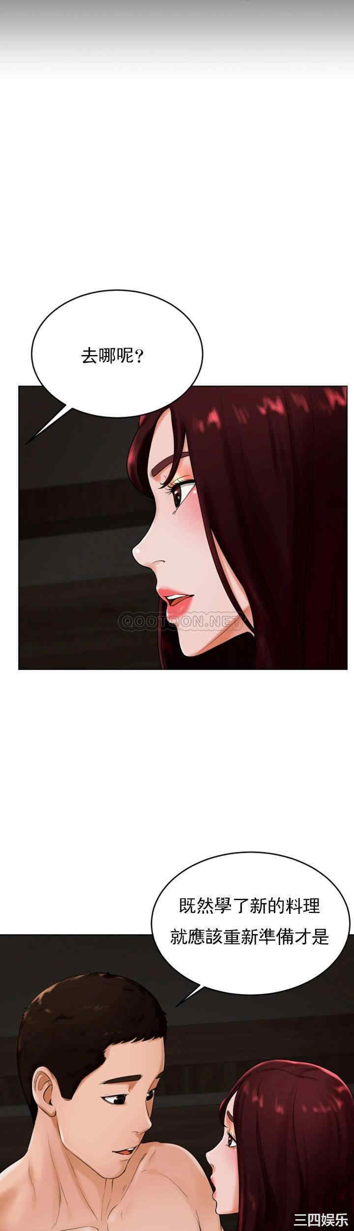 韩国漫画撞球甜心/台球甜心韩漫_撞球甜心/台球甜心-第25话在线免费阅读-韩国漫画-第27张图片