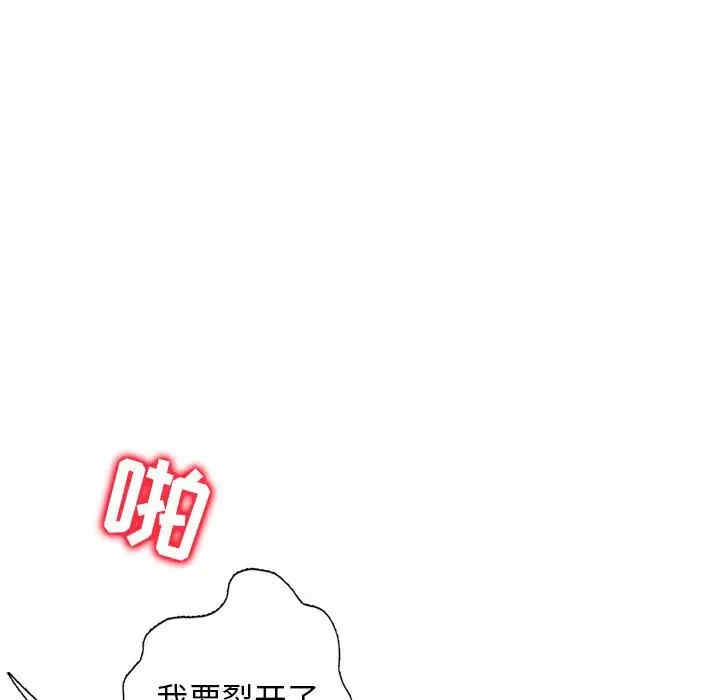 韩国漫画我的继母是寡妇韩漫_我的继母是寡妇-第49话在线免费阅读-韩国漫画-第83张图片