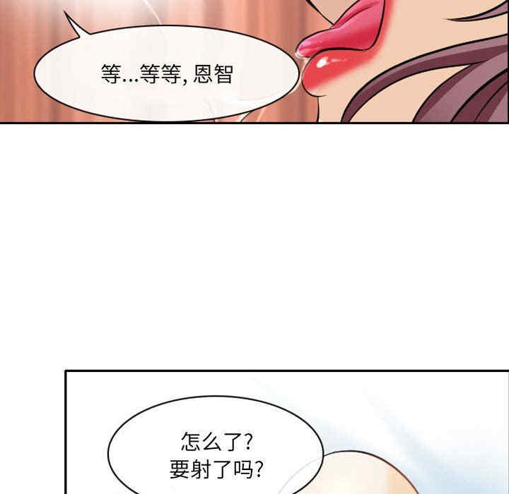 韩国漫画那年夏天韩漫_那年夏天-第26话在线免费阅读-韩国漫画-第47张图片