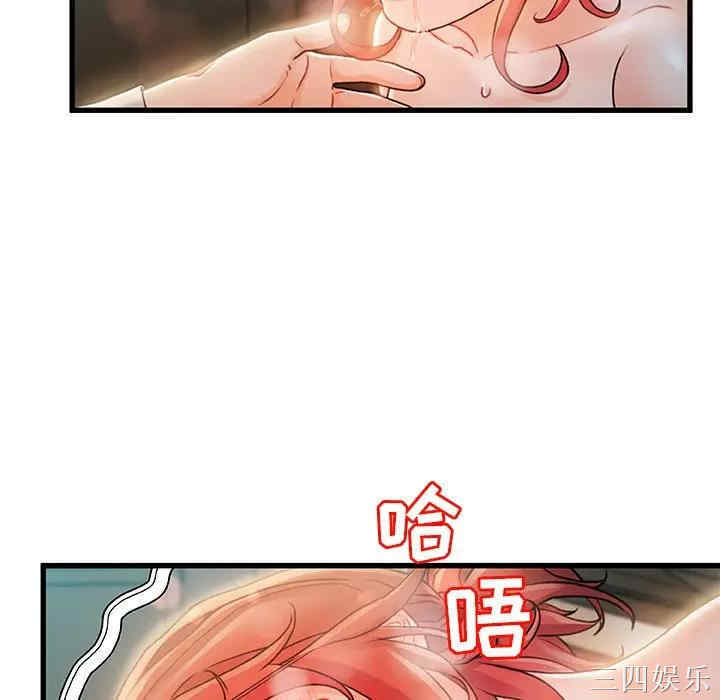 韩国漫画故乡的那些女人韩漫_故乡的那些女人-第7话在线免费阅读-韩国漫画-第111张图片