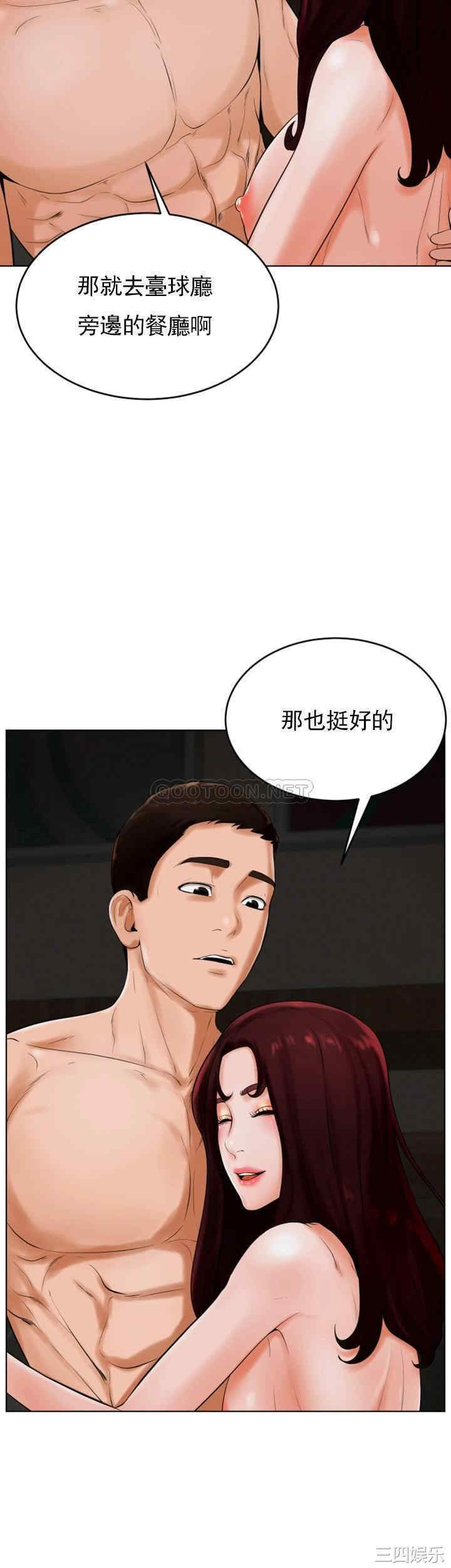 韩国漫画撞球甜心/台球甜心韩漫_撞球甜心/台球甜心-第25话在线免费阅读-韩国漫画-第28张图片