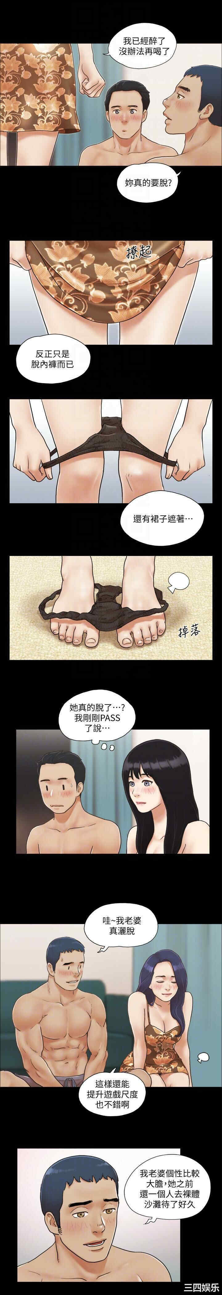 韩国漫画协议换爱/合意之下韩漫_协议换爱/合意之下-第4话在线免费阅读-韩国漫画-第19张图片