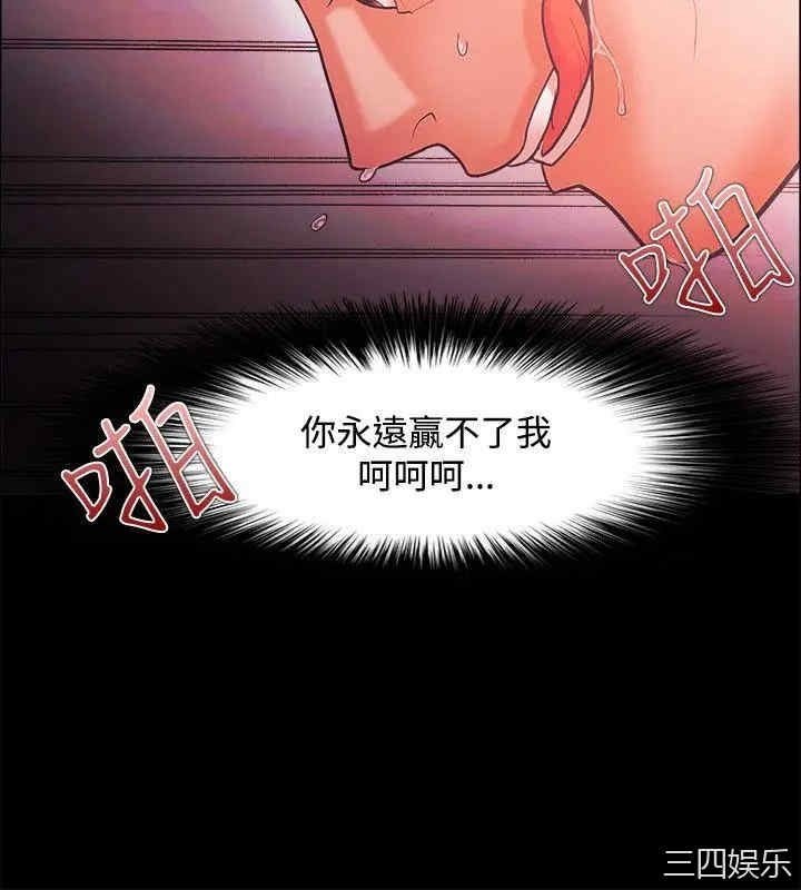 韩国漫画Loser韩漫_Loser-第46话在线免费阅读-韩国漫画-第19张图片