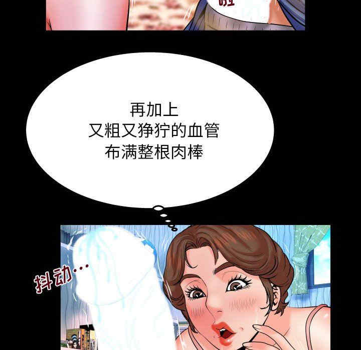 韩国漫画婶婶/与婶婶的秘密韩漫_婶婶/与婶婶的秘密-第28话在线免费阅读-韩国漫画-第42张图片