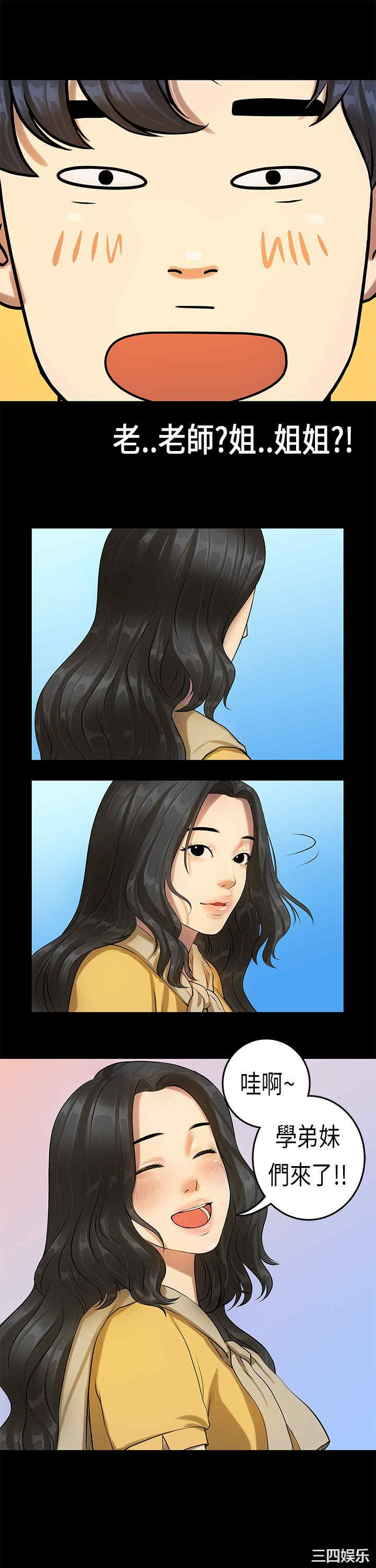 韩国漫画初恋症候群韩漫_初恋症候群-第13话在线免费阅读-韩国漫画-第19张图片