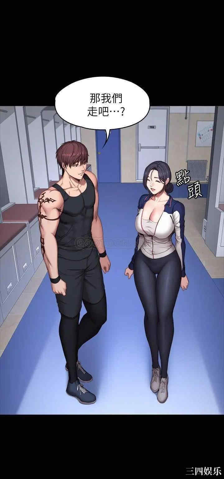 韩国漫画韩漫_健身教练-第67话在线免费阅读-韩国漫画-第21张图片