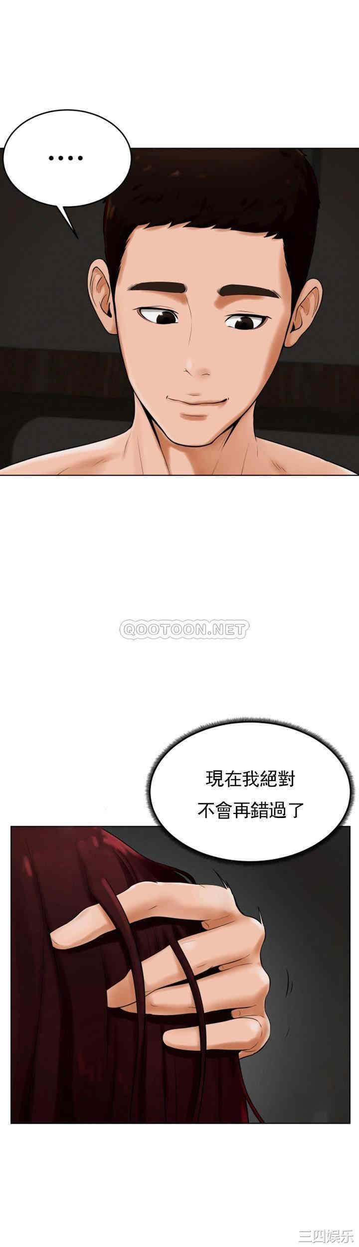韩国漫画撞球甜心/台球甜心韩漫_撞球甜心/台球甜心-第25话在线免费阅读-韩国漫画-第29张图片