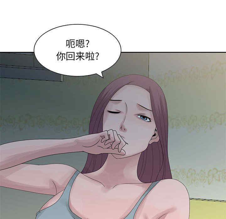 韩国漫画姐姐的秘密韩漫_姐姐的秘密-第9话在线免费阅读-韩国漫画-第90张图片