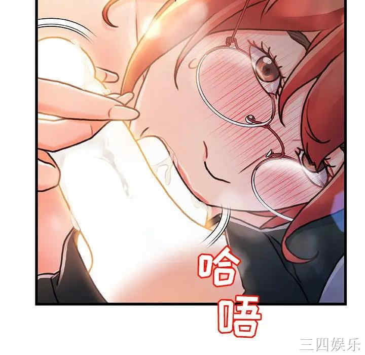 韩国漫画故乡的那些女人韩漫_故乡的那些女人-第7话在线免费阅读-韩国漫画-第115张图片