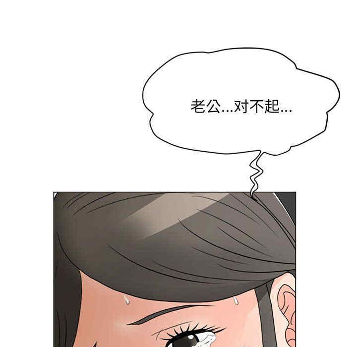 韩国漫画我家的女人们/儿子的乐园韩漫_我家的女人们/儿子的乐园-第16话在线免费阅读-韩国漫画-第80张图片