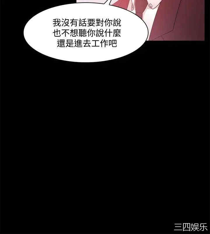 韩国漫画Loser韩漫_Loser-第47话在线免费阅读-韩国漫画-第6张图片