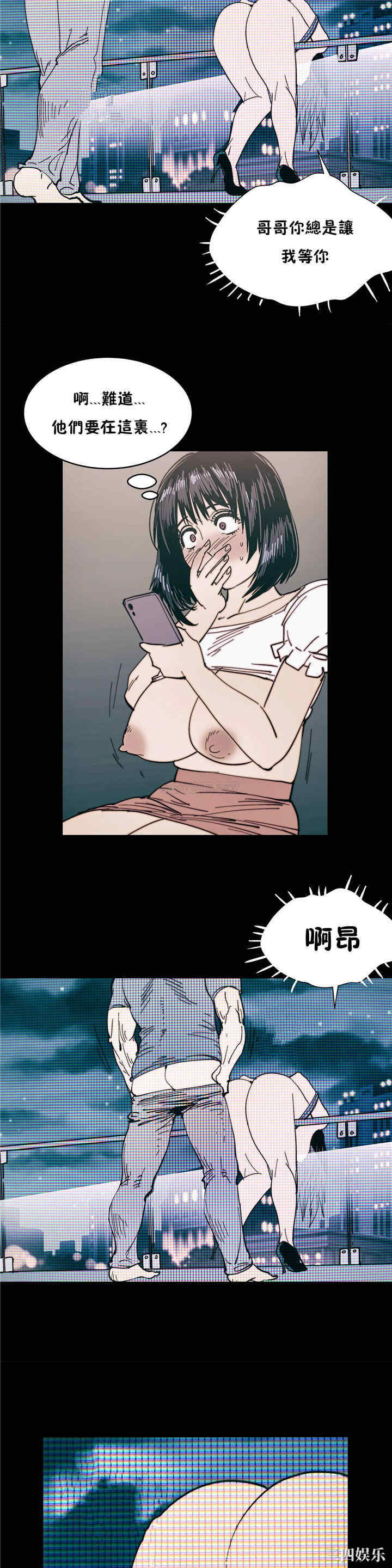 韩国漫画想要杀死你韩漫_想要杀死你-第23话在线免费阅读-韩国漫画-第26张图片