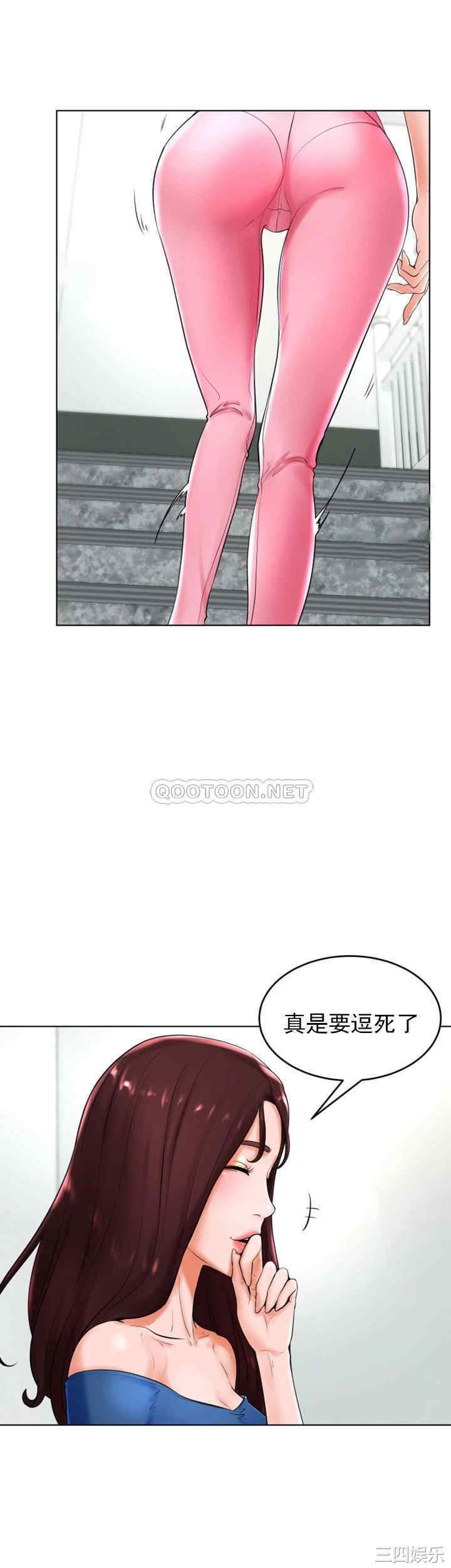 韩国漫画撞球甜心/台球甜心韩漫_撞球甜心/台球甜心-第25话在线免费阅读-韩国漫画-第31张图片