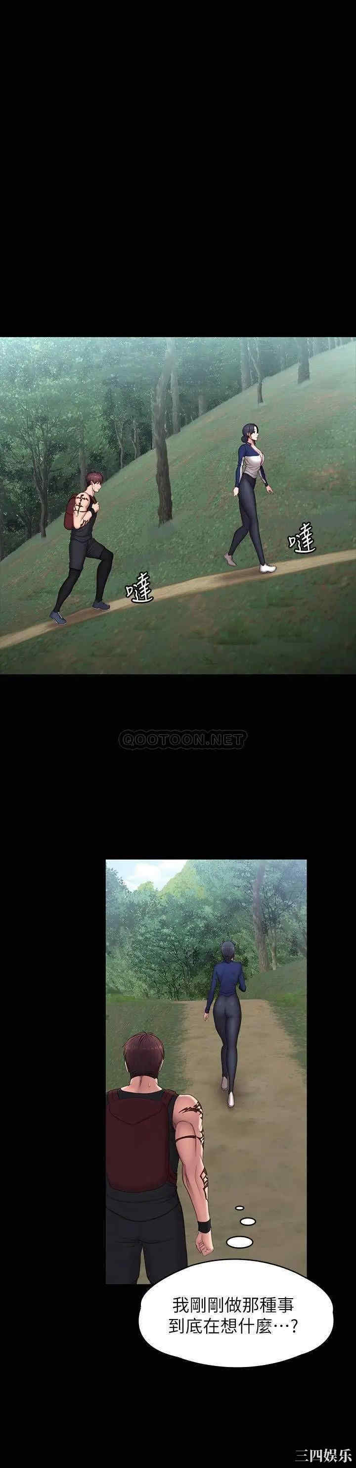 韩国漫画韩漫_健身教练-第67话在线免费阅读-韩国漫画-第24张图片