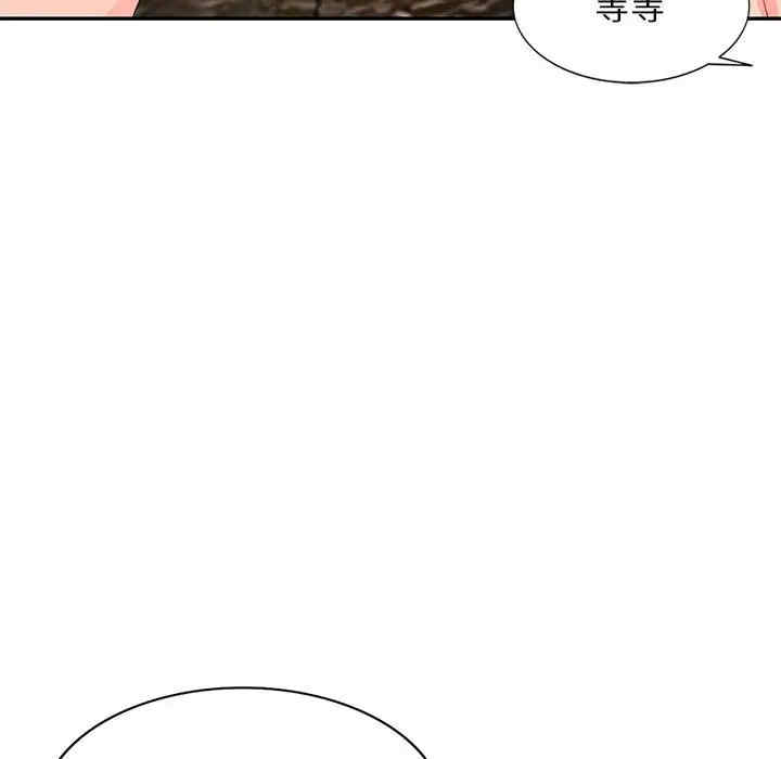 韩国漫画我的继母是寡妇韩漫_我的继母是寡妇-第49话在线免费阅读-韩国漫画-第91张图片