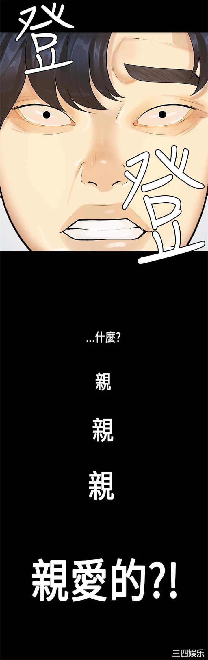 韩国漫画初恋症候群韩漫_初恋症候群-第13话在线免费阅读-韩国漫画-第24张图片