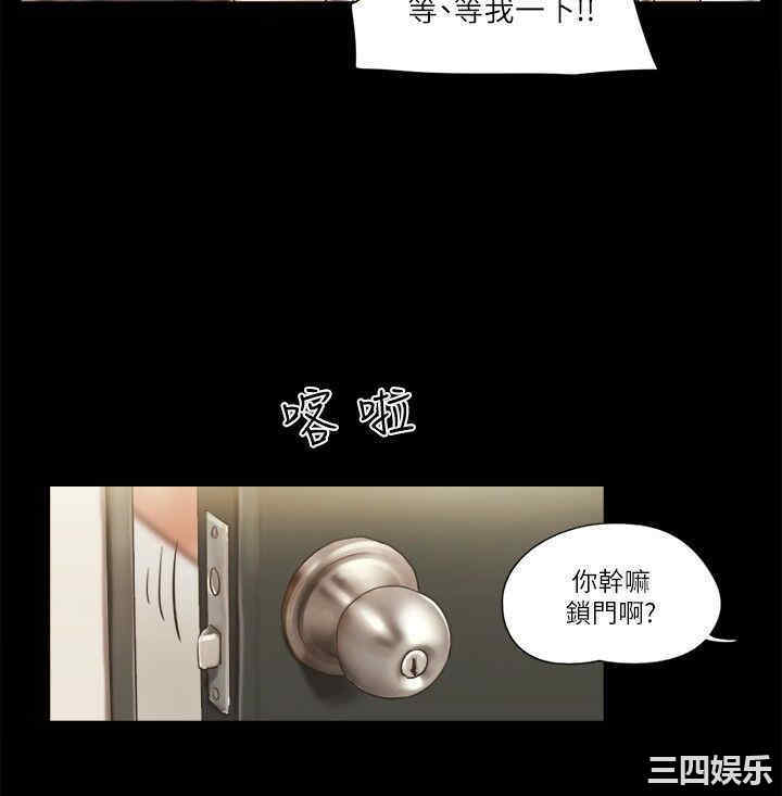 韩国漫画协议换爱/合意之下韩漫_协议换爱/合意之下-第52话在线免费阅读-韩国漫画-第14张图片