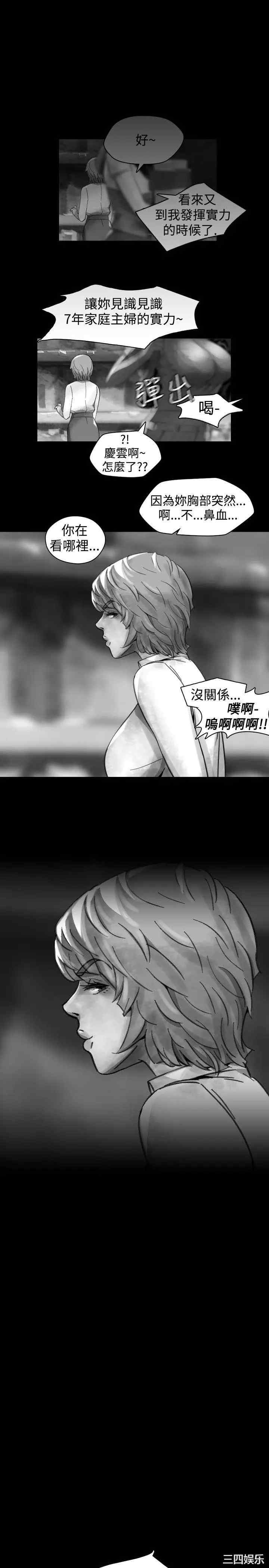 韩国漫画VIDEO/同床异梦韩漫_VIDEO/同床异梦-第16话在线免费阅读-韩国漫画-第1张图片