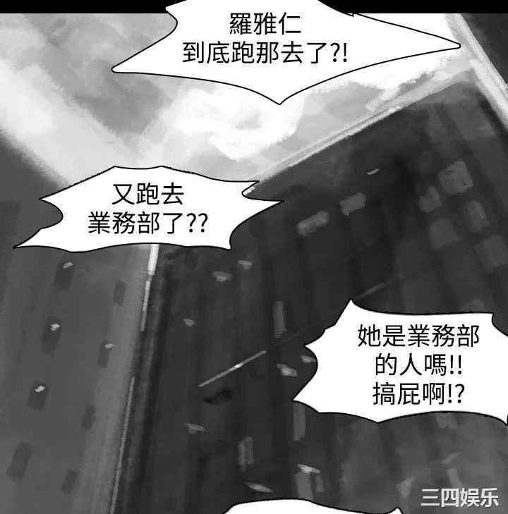 韩国漫画VIDEO/同床异梦韩漫_VIDEO/同床异梦-第16话在线免费阅读-韩国漫画-第2张图片