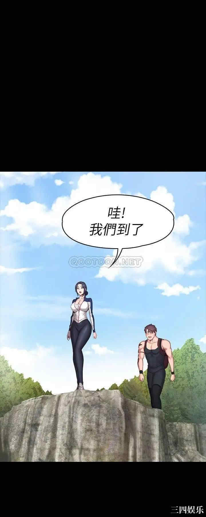 韩国漫画韩漫_健身教练-第67话在线免费阅读-韩国漫画-第27张图片