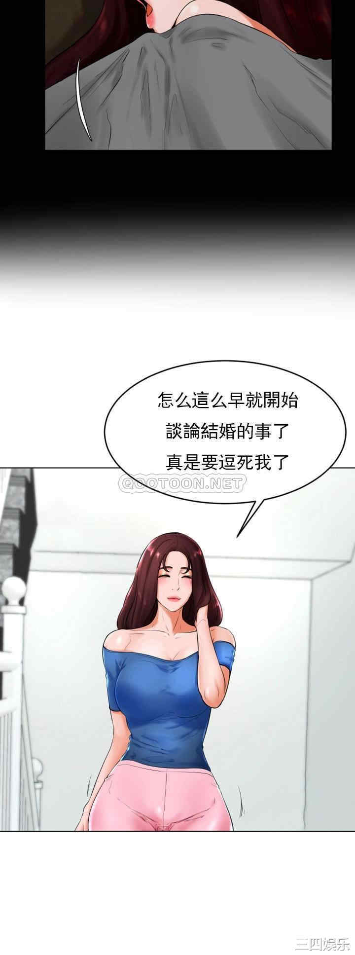 韩国漫画撞球甜心/台球甜心韩漫_撞球甜心/台球甜心-第25话在线免费阅读-韩国漫画-第33张图片
