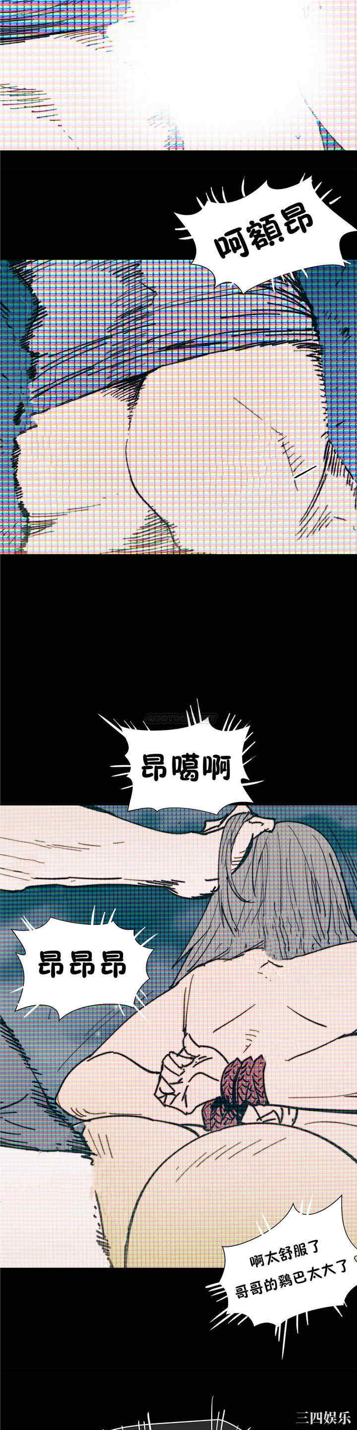 韩国漫画想要杀死你韩漫_想要杀死你-第23话在线免费阅读-韩国漫画-第28张图片