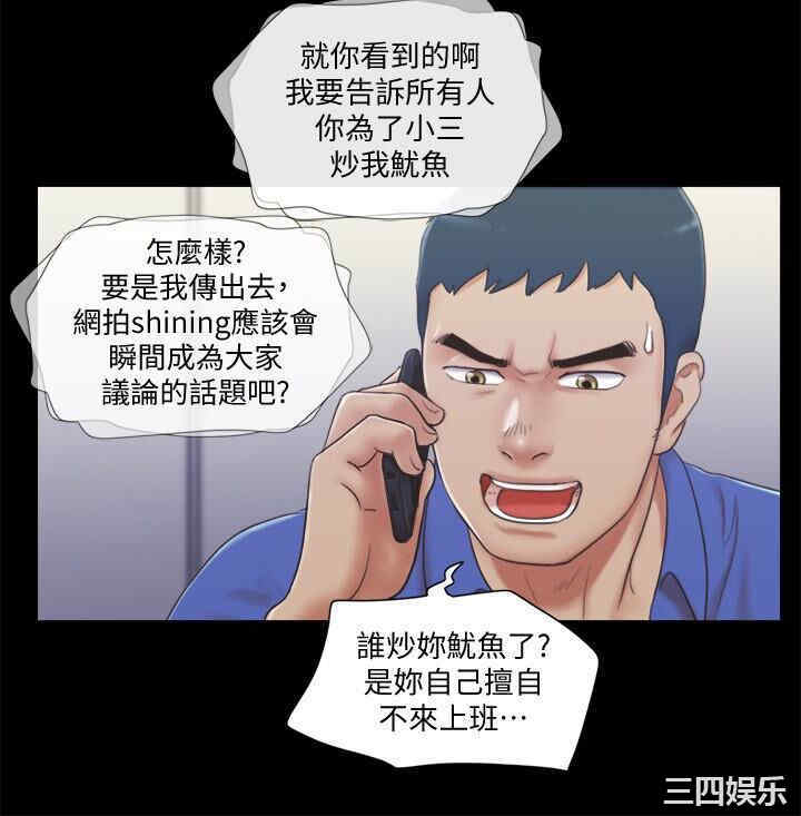 韩国漫画协议换爱/合意之下韩漫_协议换爱/合意之下-第26话在线免费阅读-韩国漫画-第10张图片