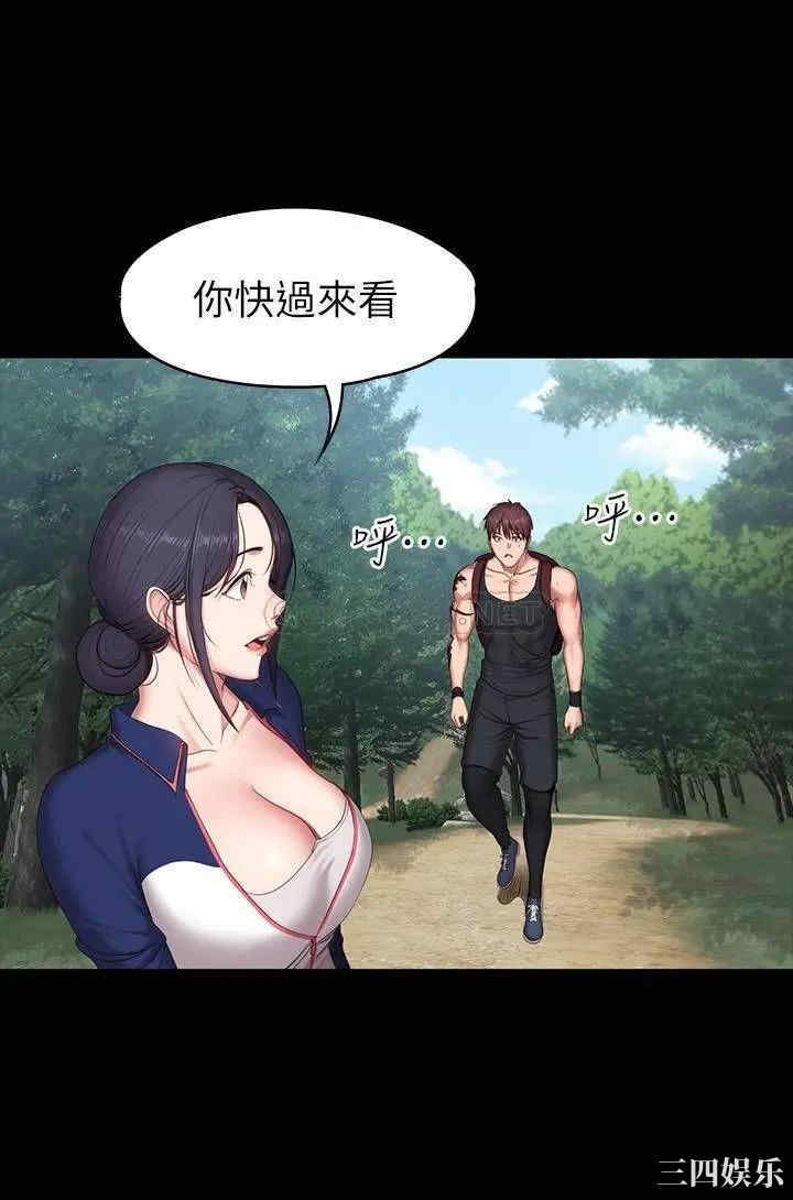 韩国漫画韩漫_健身教练-第67话在线免费阅读-韩国漫画-第28张图片