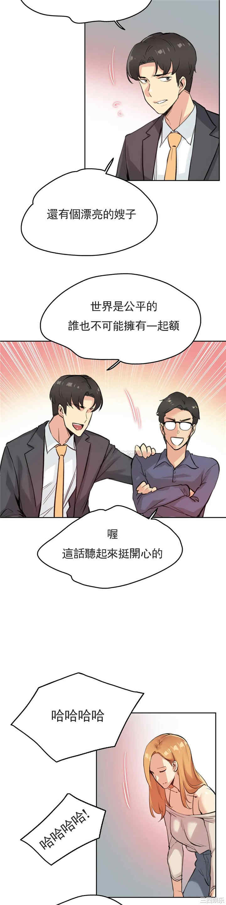 韩国漫画废弃章节韩漫_代理部-第18话q在线免费阅读-韩国漫画-第16张图片