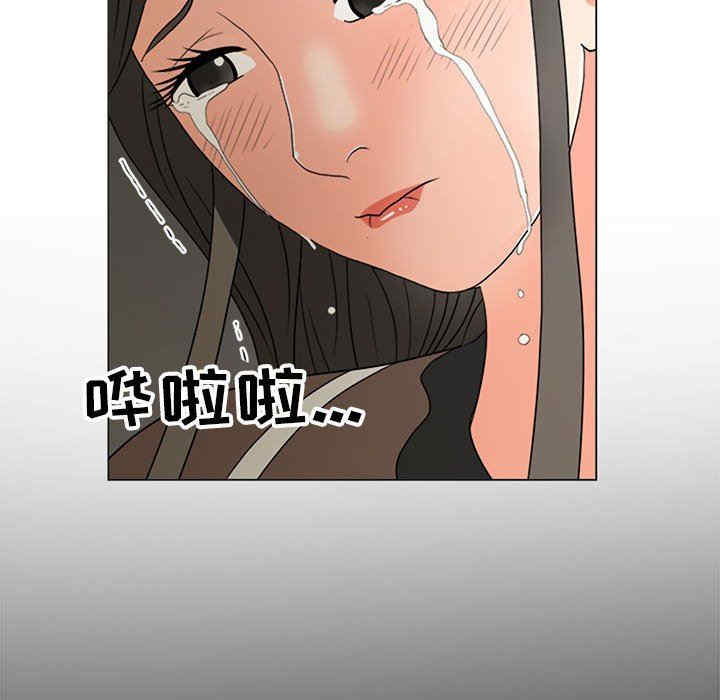 韩国漫画我家的女人们/儿子的乐园韩漫_我家的女人们/儿子的乐园-第16话在线免费阅读-韩国漫画-第81张图片