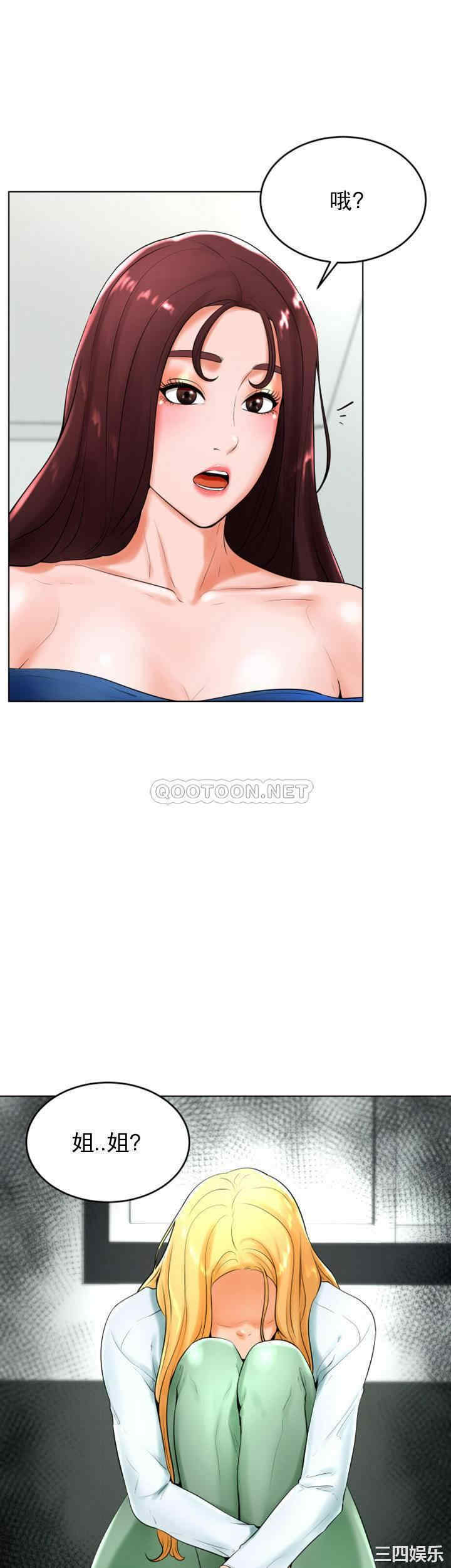韩国漫画撞球甜心/台球甜心韩漫_撞球甜心/台球甜心-第25话在线免费阅读-韩国漫画-第34张图片