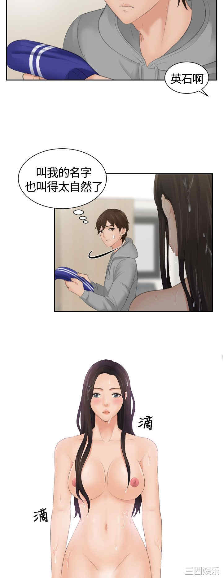 韩国漫画My lovedoll韩漫_My lovedoll-第4话在线免费阅读-韩国漫画-第2张图片