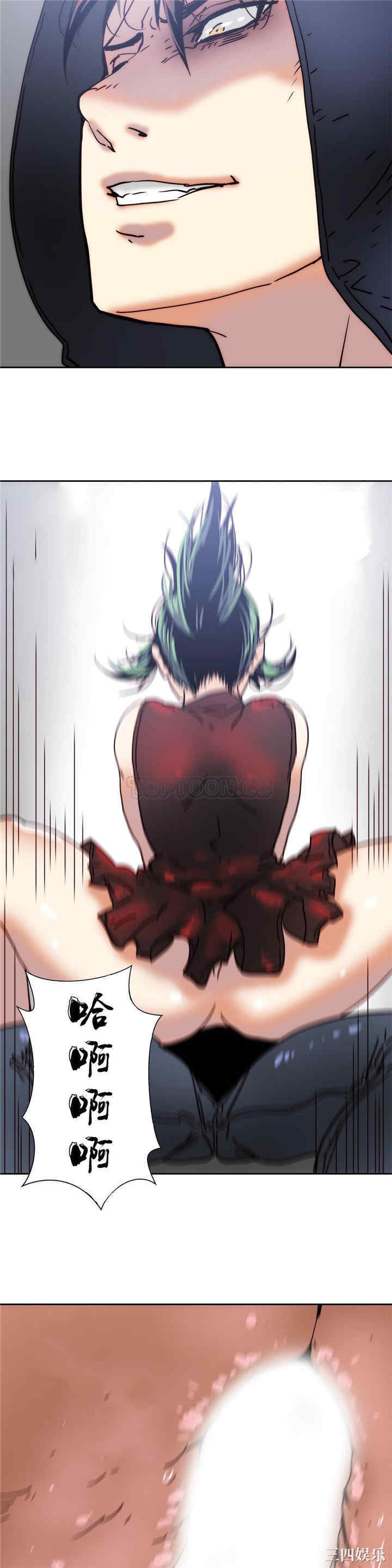韩国漫画想要杀死你韩漫_想要杀死你-第15话在线免费阅读-韩国漫画-第2张图片
