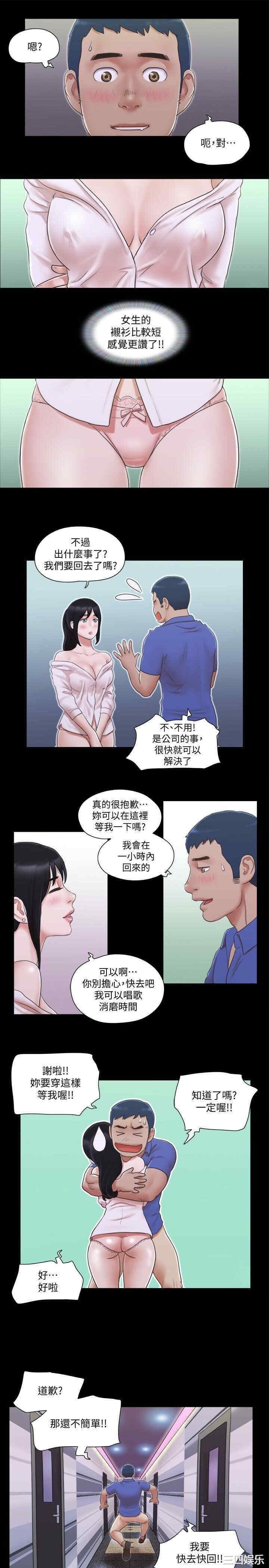 韩国漫画协议换爱/合意之下韩漫_协议换爱/合意之下-第26话在线免费阅读-韩国漫画-第13张图片