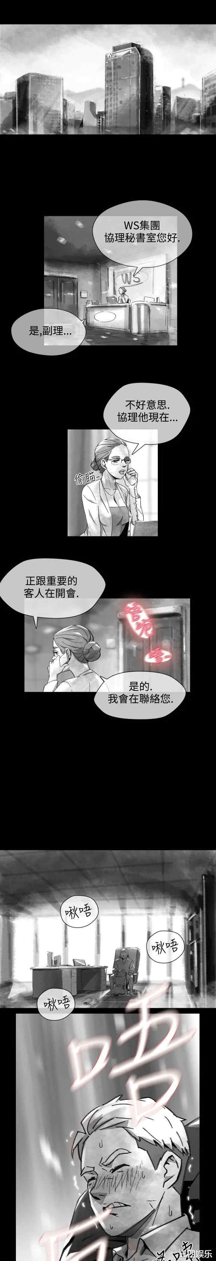 韩国漫画VIDEO/同床异梦韩漫_VIDEO/同床异梦-第16话在线免费阅读-韩国漫画-第5张图片