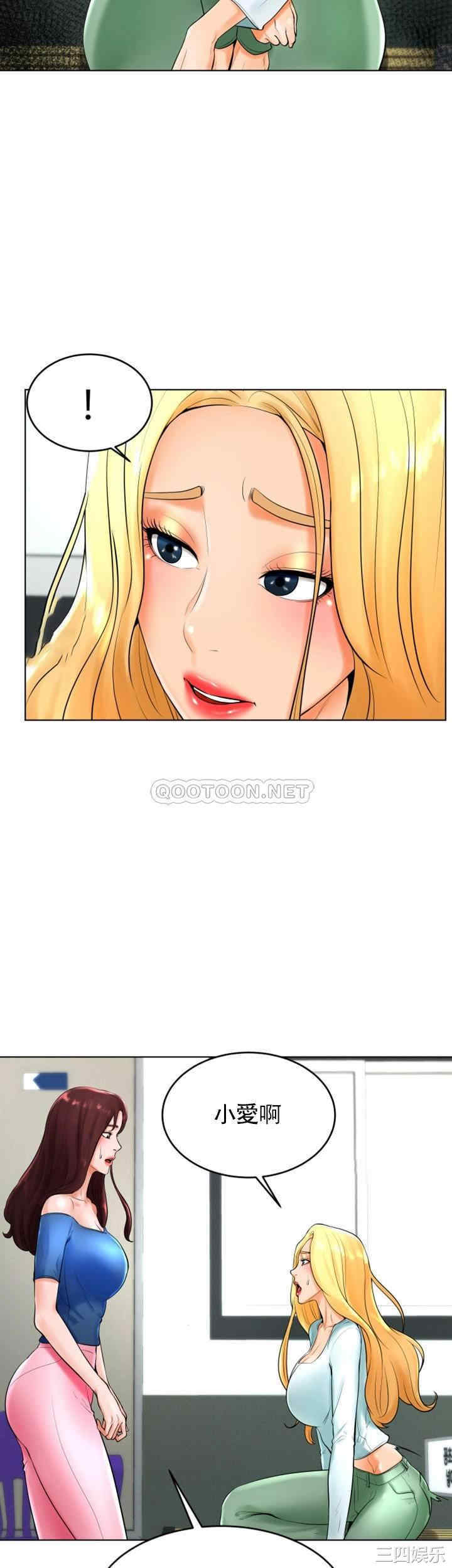 韩国漫画撞球甜心/台球甜心韩漫_撞球甜心/台球甜心-第25话在线免费阅读-韩国漫画-第35张图片