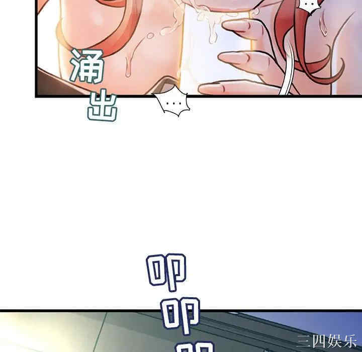 韩国漫画故乡的那些女人韩漫_故乡的那些女人-第7话在线免费阅读-韩国漫画-第126张图片