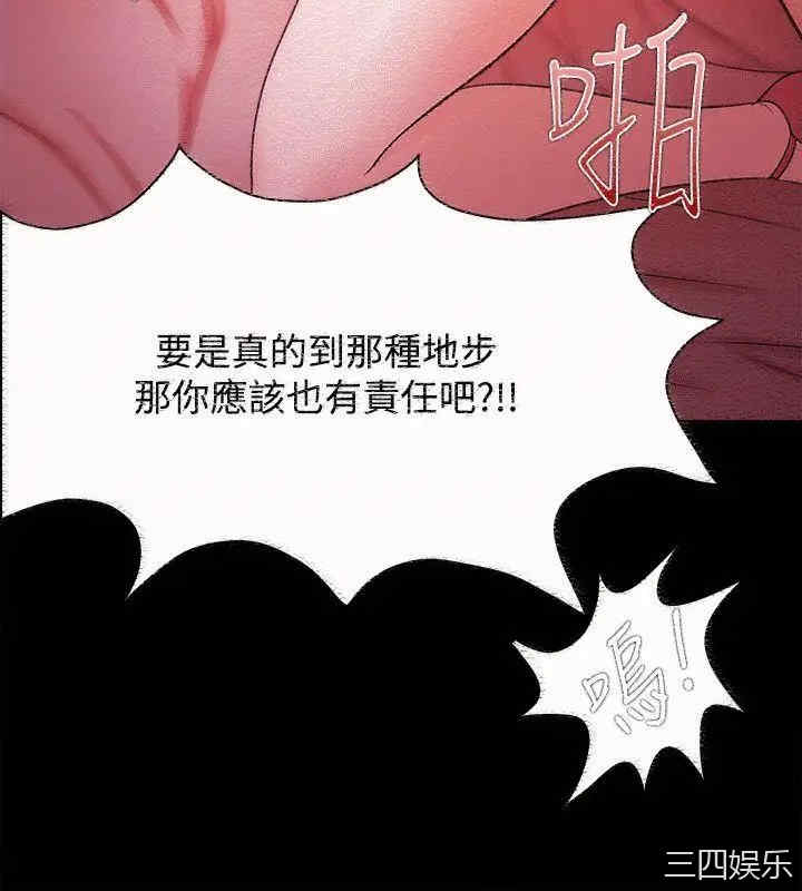 韩国漫画Loser韩漫_Loser-第48话在线免费阅读-韩国漫画-第6张图片