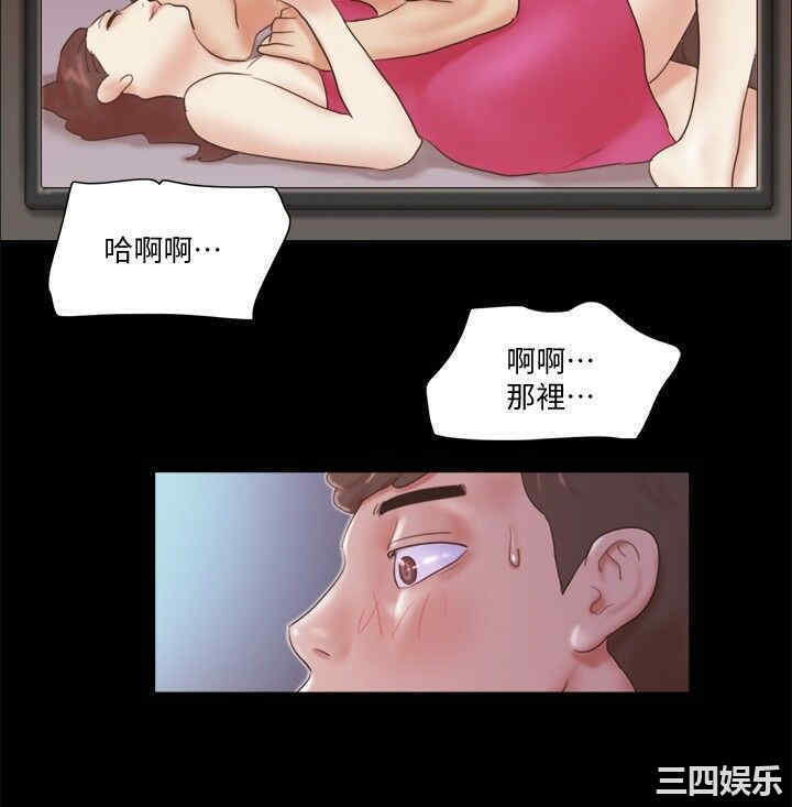 韩国漫画协议换爱/合意之下韩漫_协议换爱/合意之下-第52话在线免费阅读-韩国漫画-第20张图片