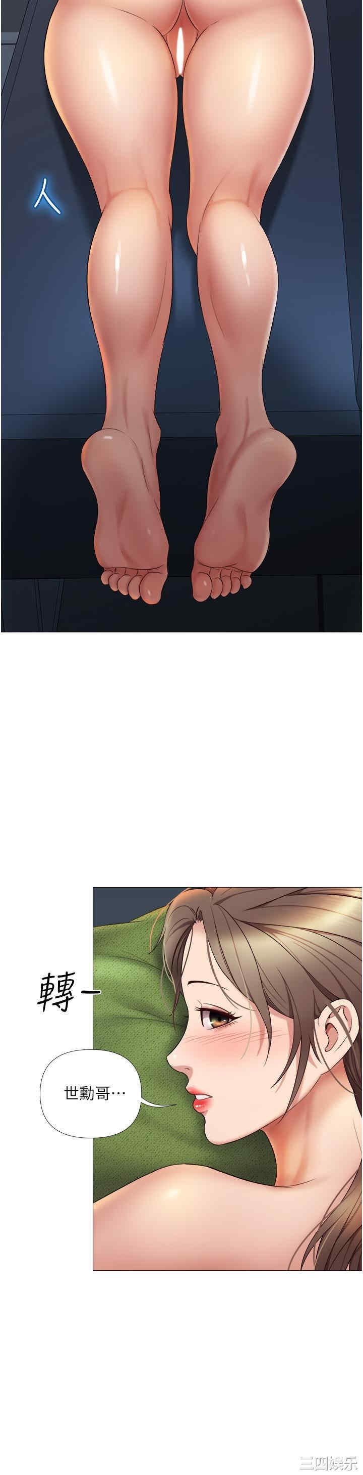 韩国漫画韩漫_女儿闺蜜都归ME-第14话在线免费阅读-韩国漫画-第19张图片