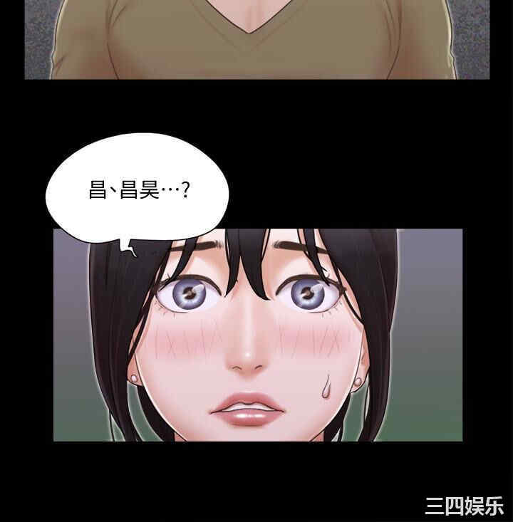 韩国漫画协议换爱/合意之下韩漫_协议换爱/合意之下-第26话在线免费阅读-韩国漫画-第16张图片