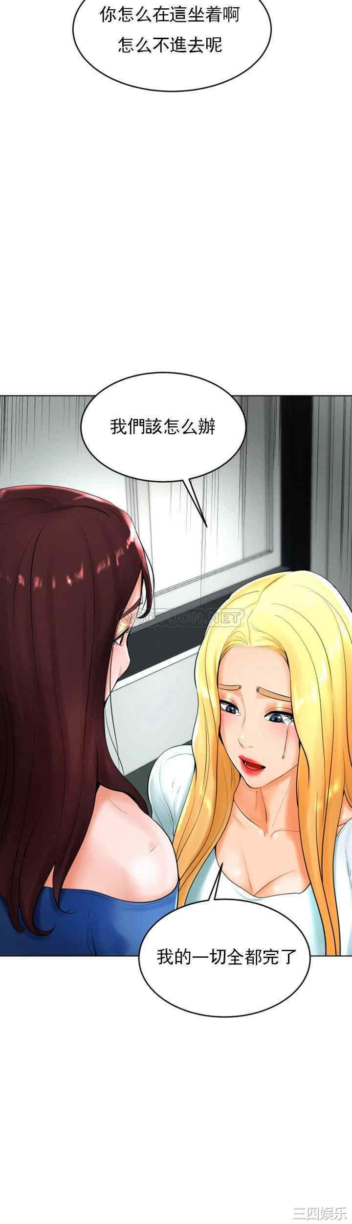韩国漫画撞球甜心/台球甜心韩漫_撞球甜心/台球甜心-第25话在线免费阅读-韩国漫画-第36张图片