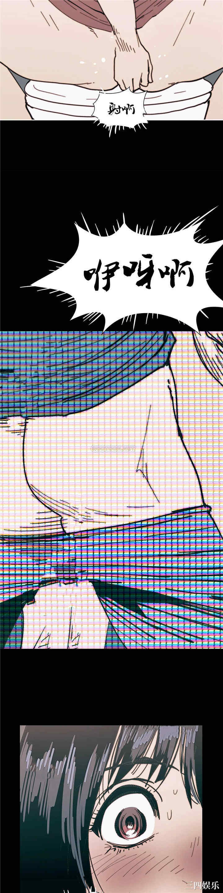 韩国漫画想要杀死你韩漫_想要杀死你-第23话在线免费阅读-韩国漫画-第31张图片