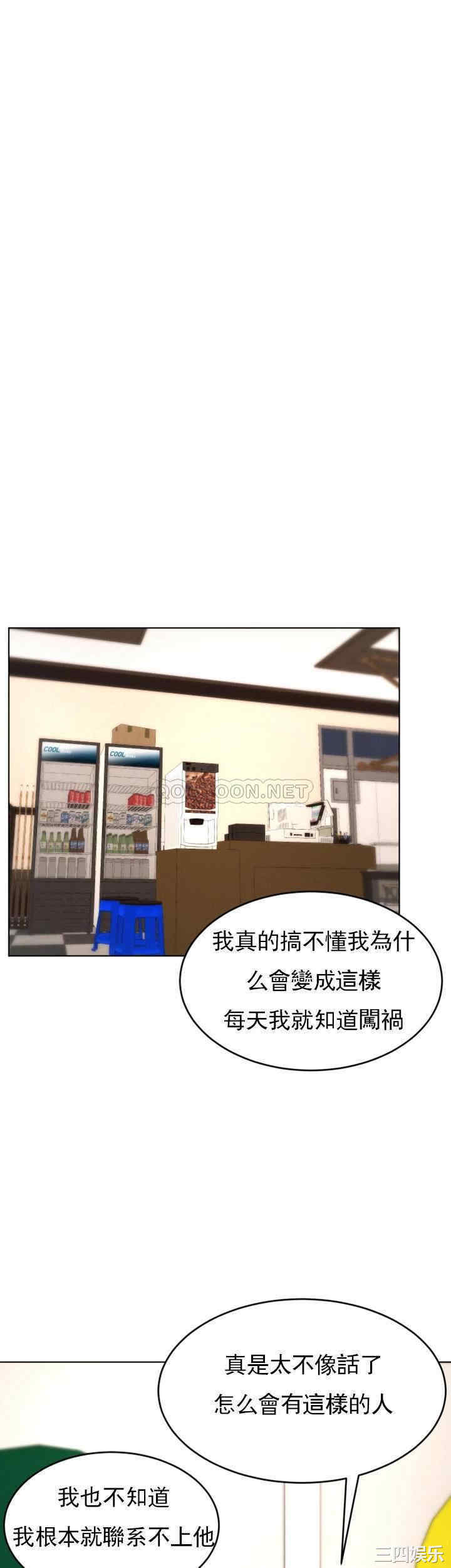 韩国漫画撞球甜心/台球甜心韩漫_撞球甜心/台球甜心-第25话在线免费阅读-韩国漫画-第37张图片