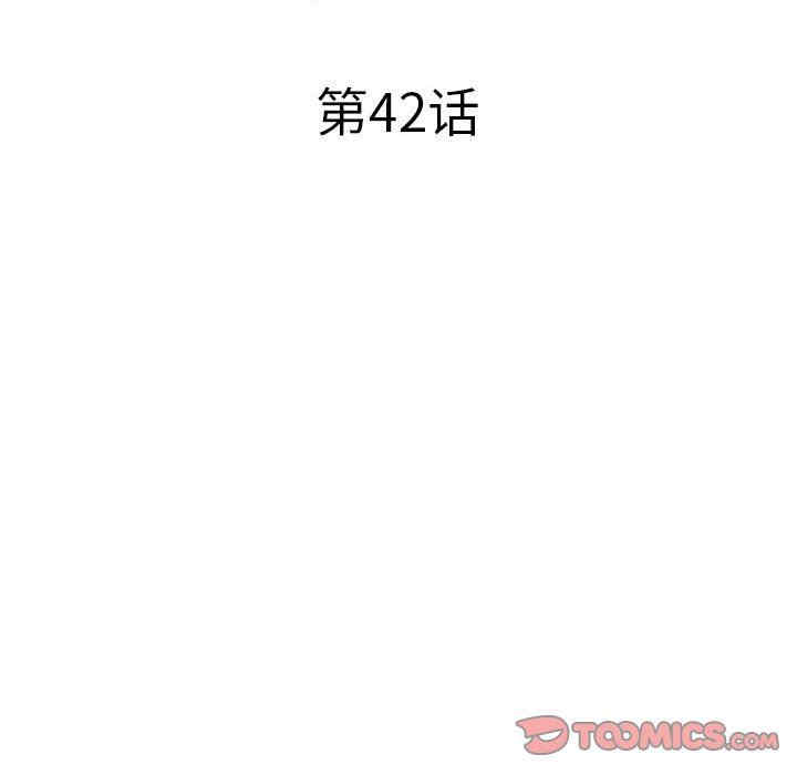 韩国漫画海女韩漫_海女-第41话在线免费阅读-韩国漫画-第6张图片